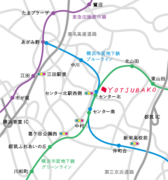 アクセス 横浜市都筑区ショッピングセンターyotsubako ヨツバコ