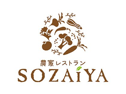 農家レストランSOZAIYA