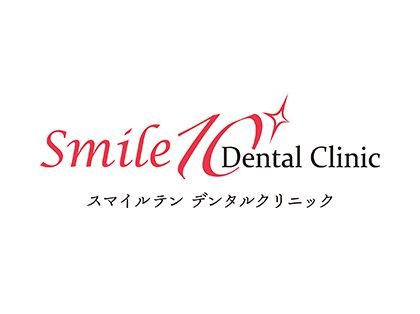 Smile10デンタルクリニック