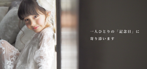 【＋nachu by STUDIO ARC】STUDIO ARC★どんな撮影ができるの？